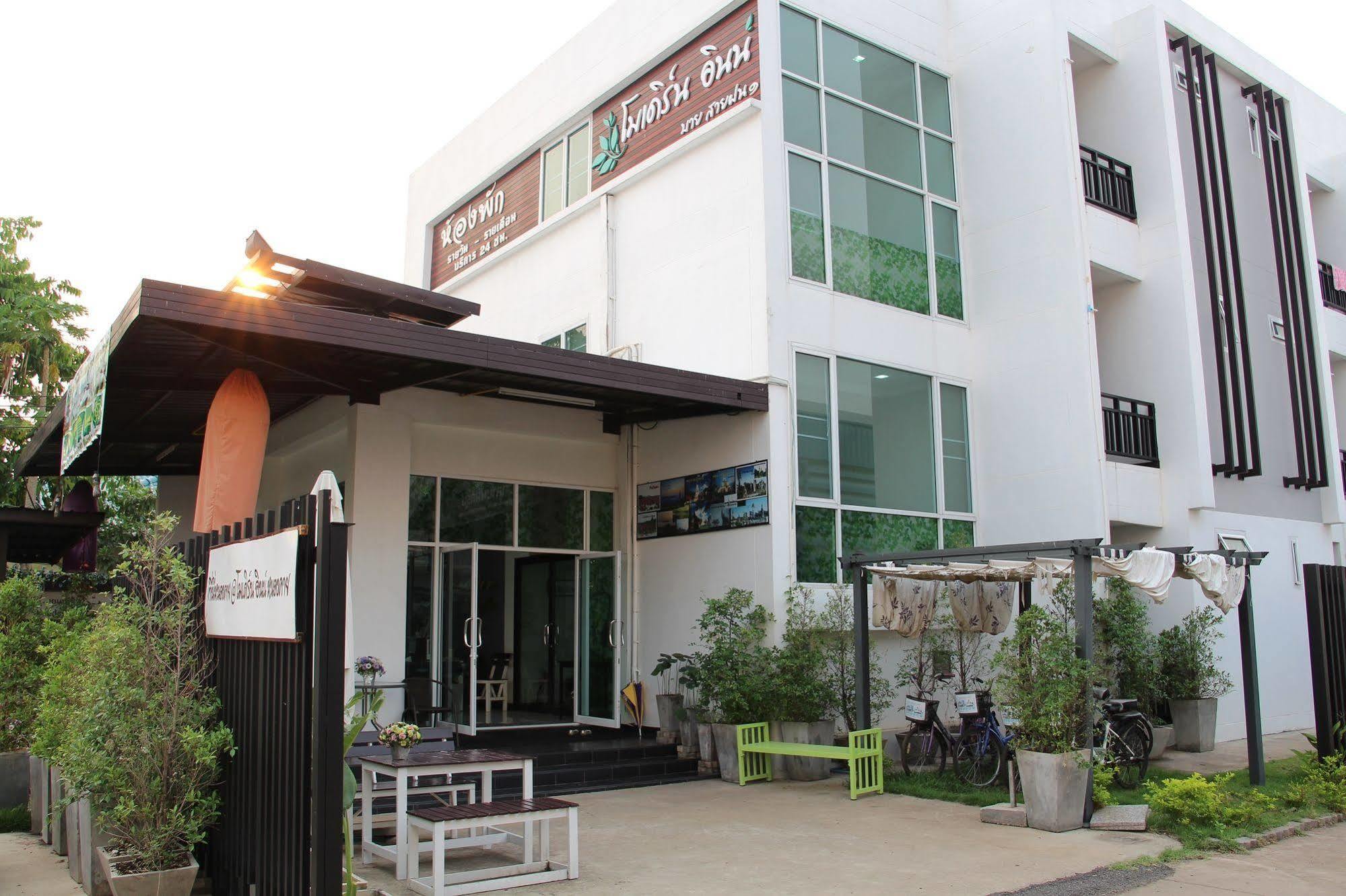 נונג קאי Modern Inn By Saifon מראה חיצוני תמונה
